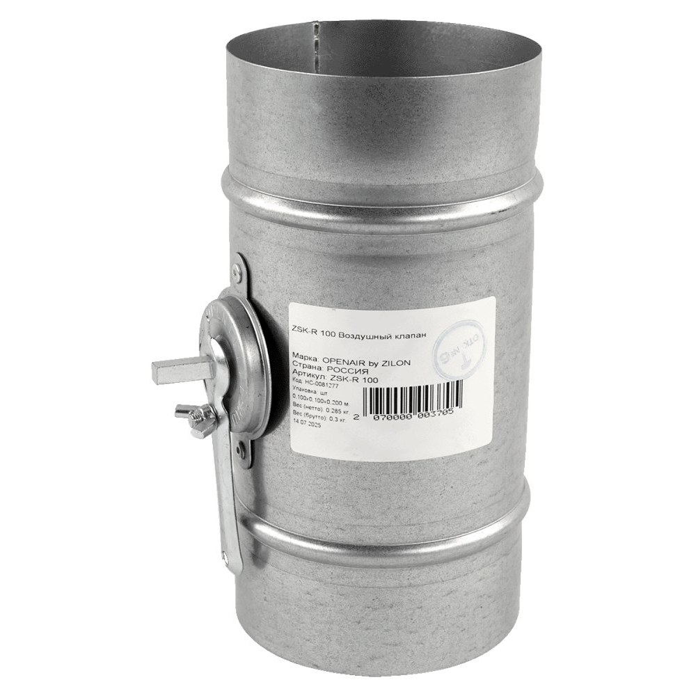 Воздушной клапан ZILON ZSK-R 100