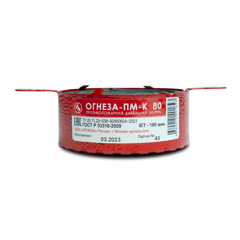 Кабельная проходка ОГНЕЗА-ПМ-К 80 (гильза Ø80 мм)